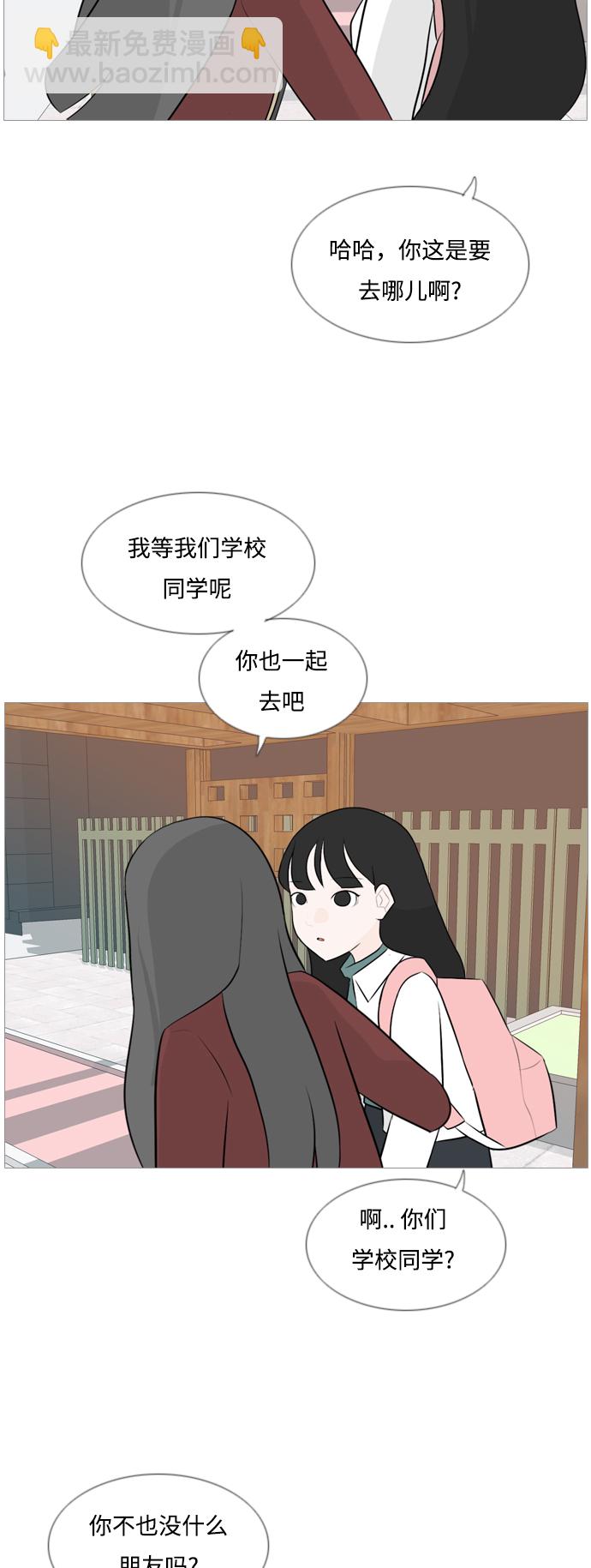 [第119话] 做自己的方法（看）5