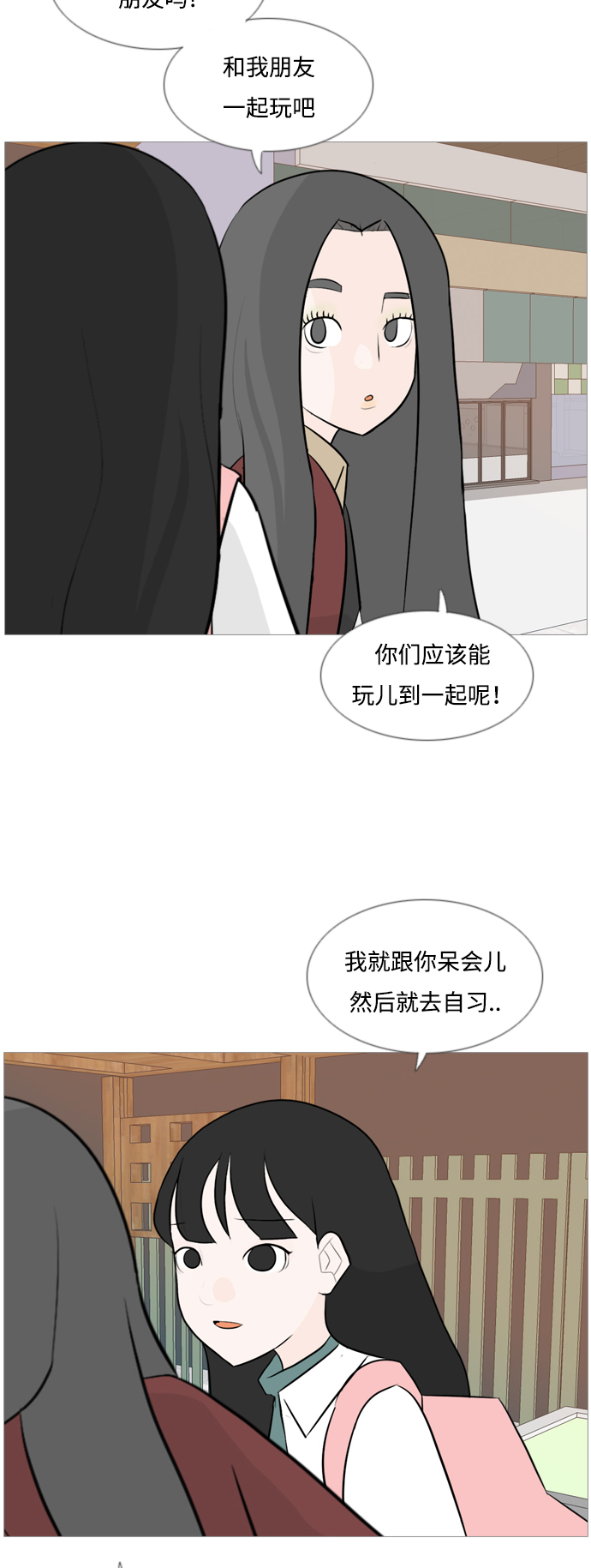 [第119话] 做自己的方法（看）6