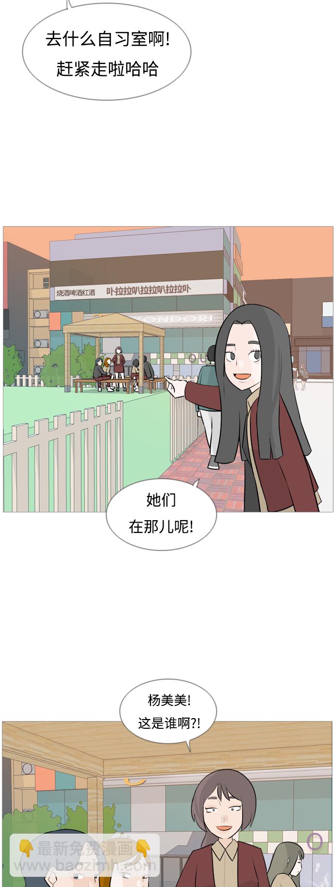 [第119话] 做自己的方法（看）7