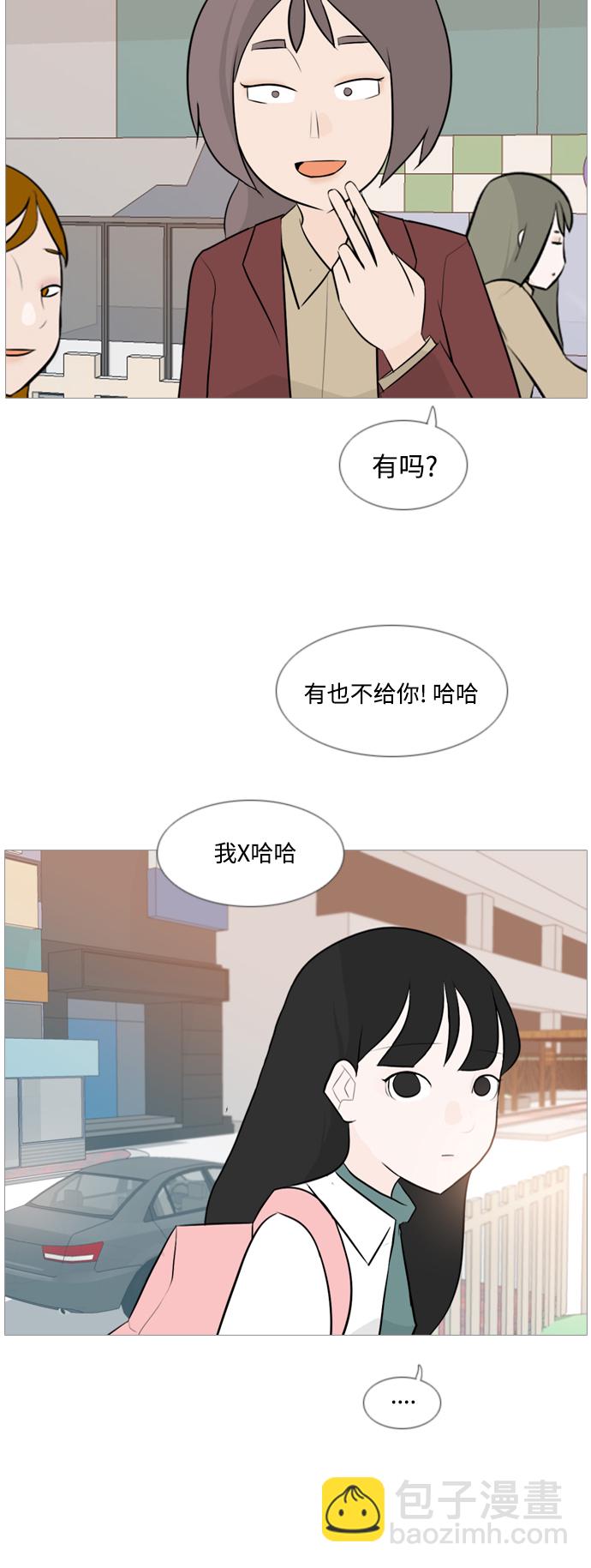 [第119话] 做自己的方法（看）9