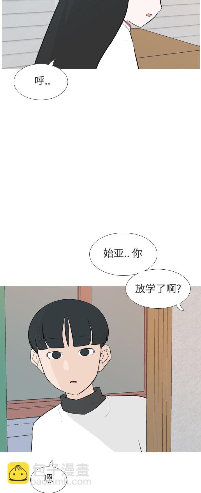 [第131话] 其实很想说10