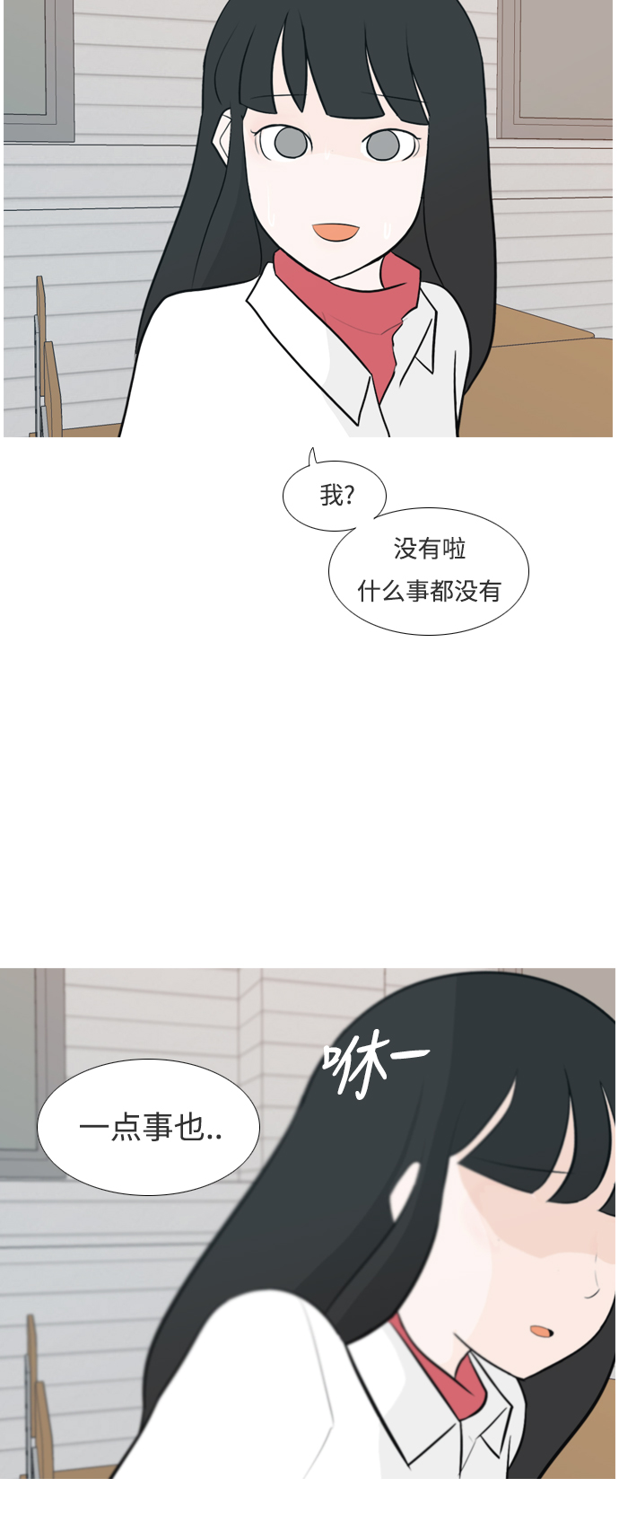 [第131话] 其实很想说13