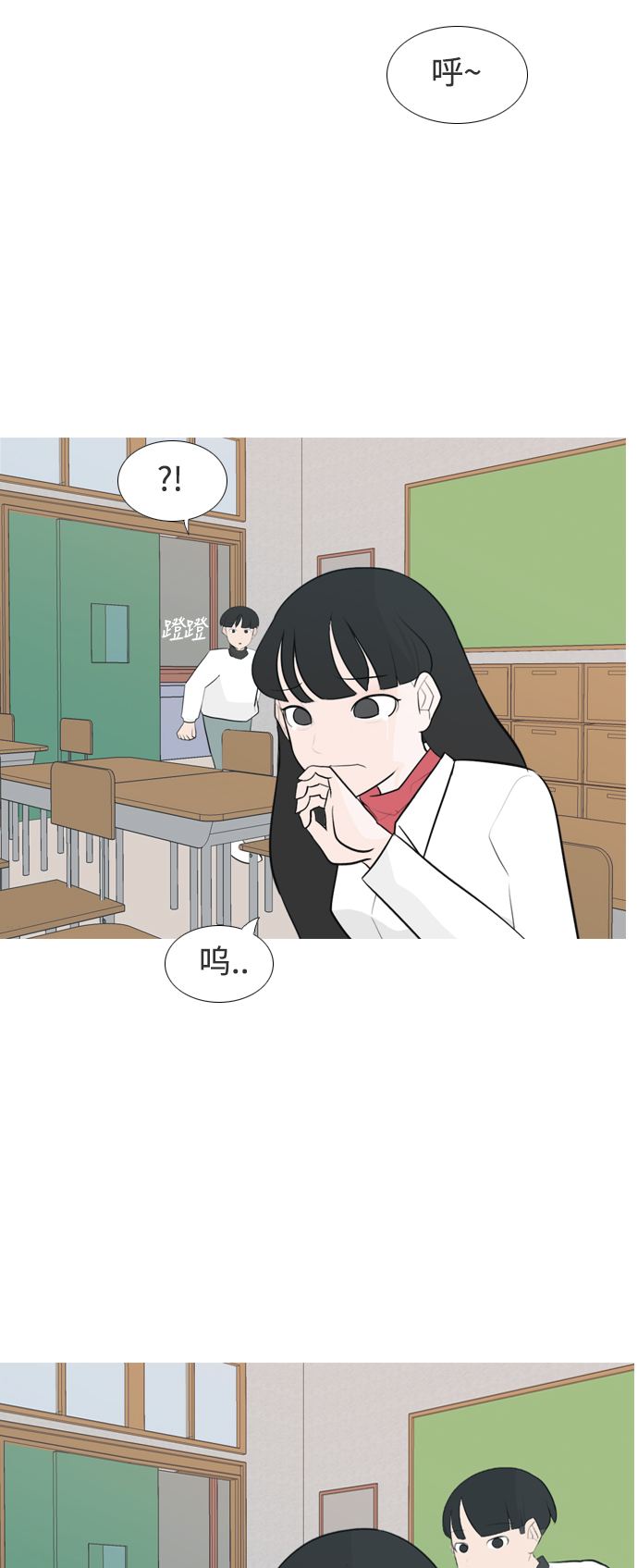 [第131话] 其实很想说14