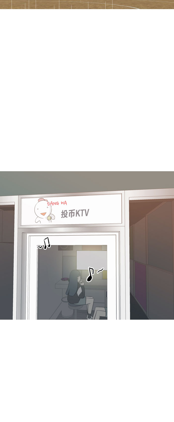 [第131话] 其实很想说17