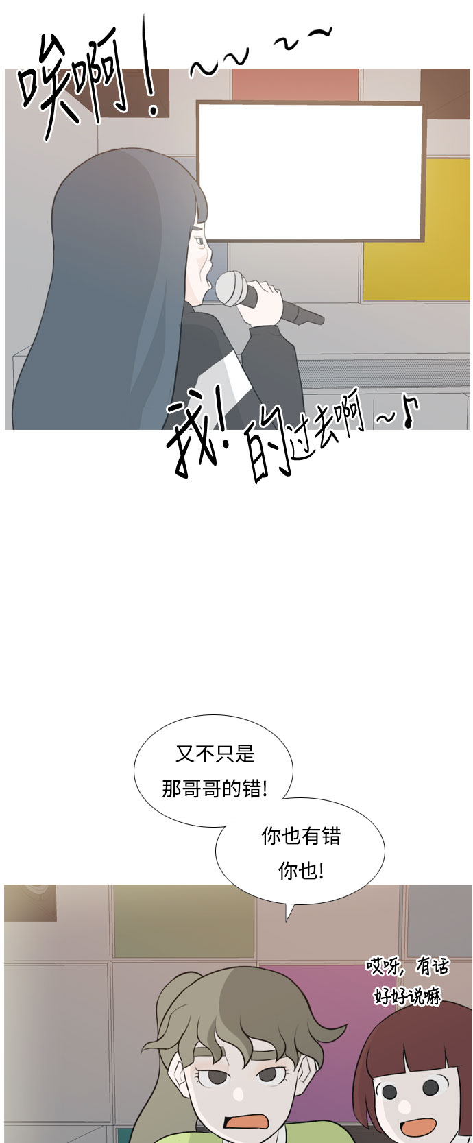 [第131话] 其实很想说18
