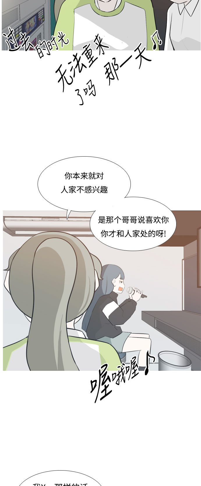 [第131话] 其实很想说19