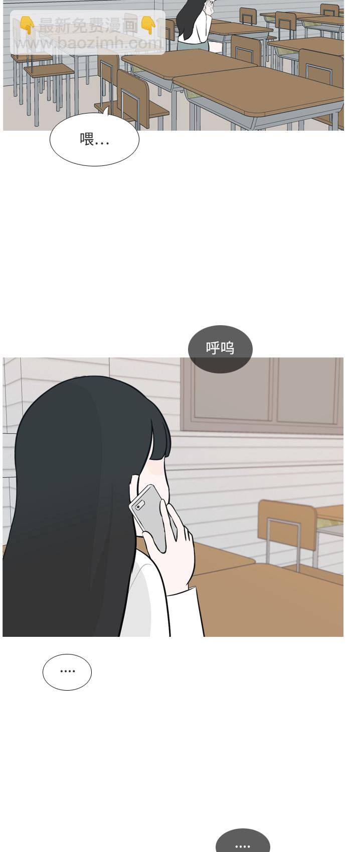 [第131话] 其实很想说2