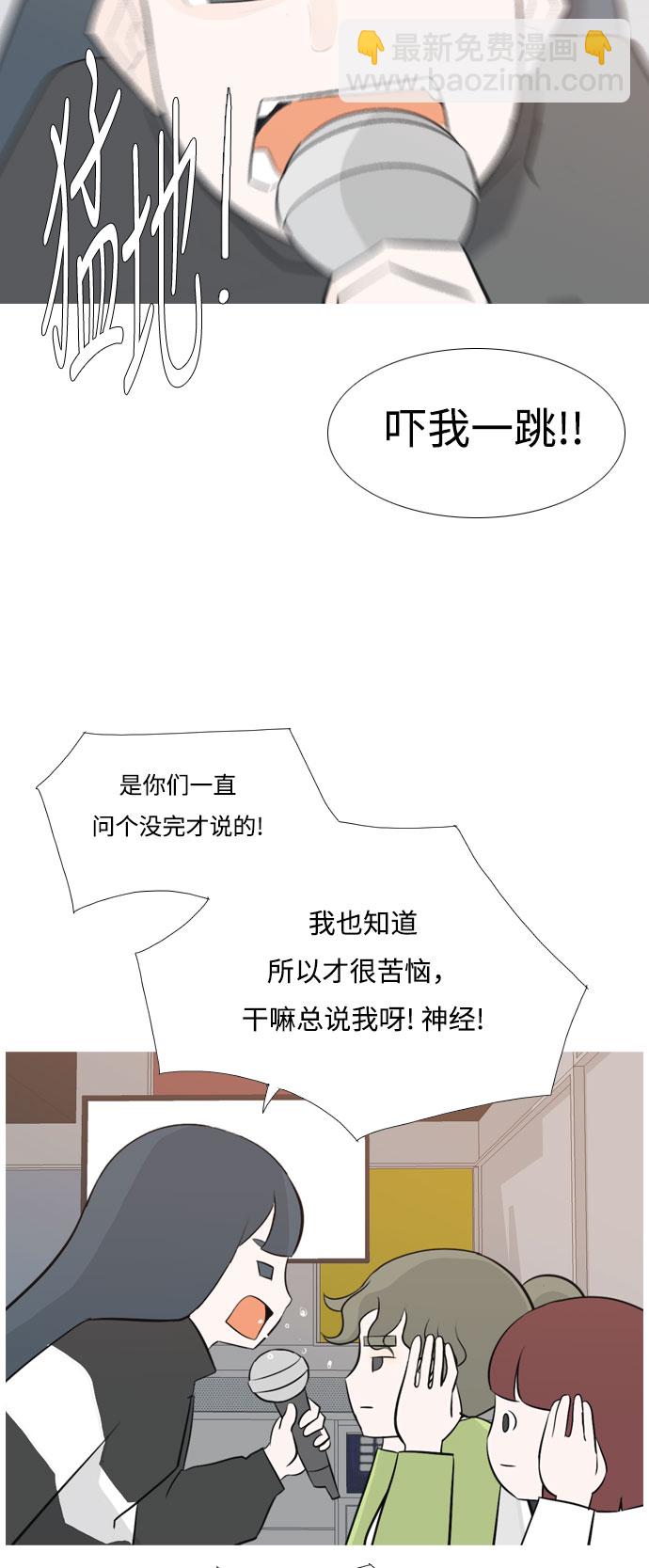 [第131话] 其实很想说21