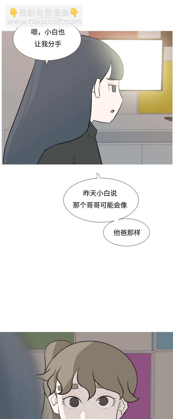 [第131话] 其实很想说23