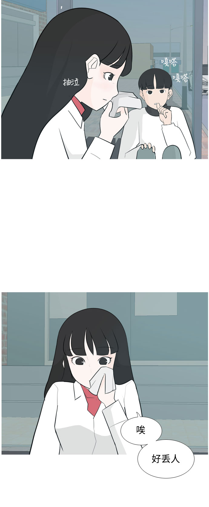 [第131话] 其实很想说26