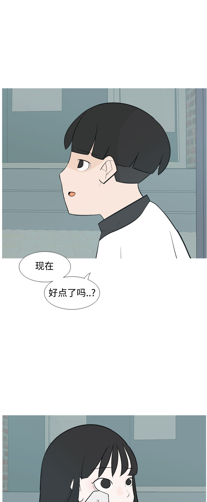 [第131话] 其实很想说27