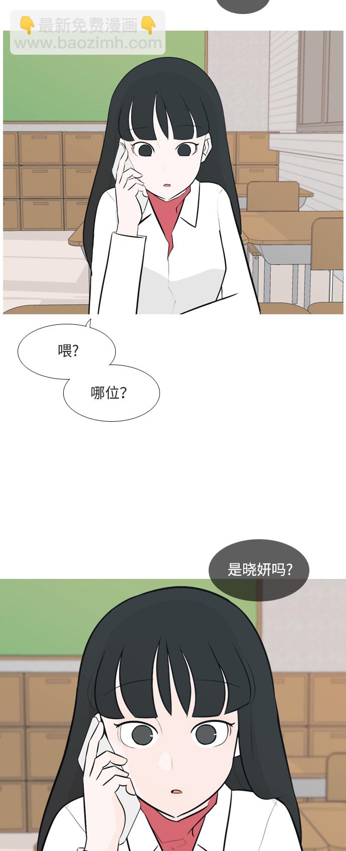 [第131话] 其实很想说3