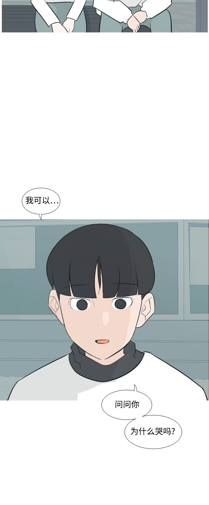 [第131话] 其实很想说30