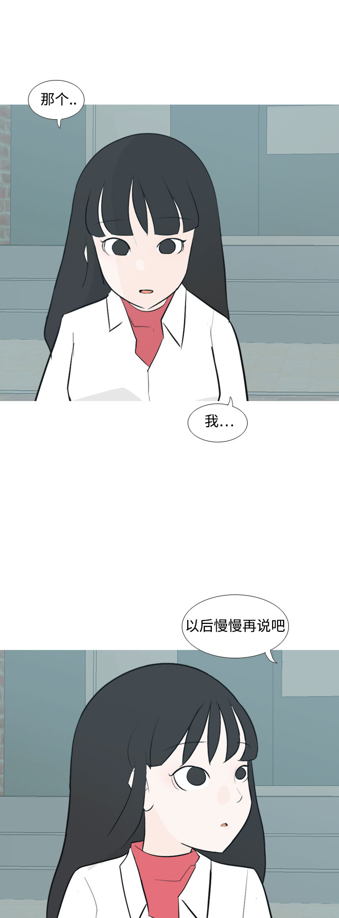 [第131话] 其实很想说31