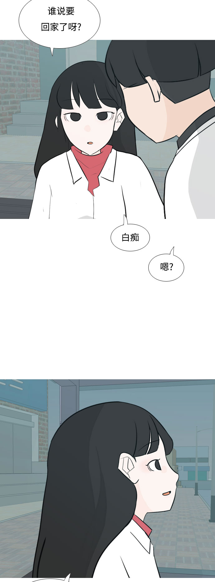 [第131话] 其实很想说36