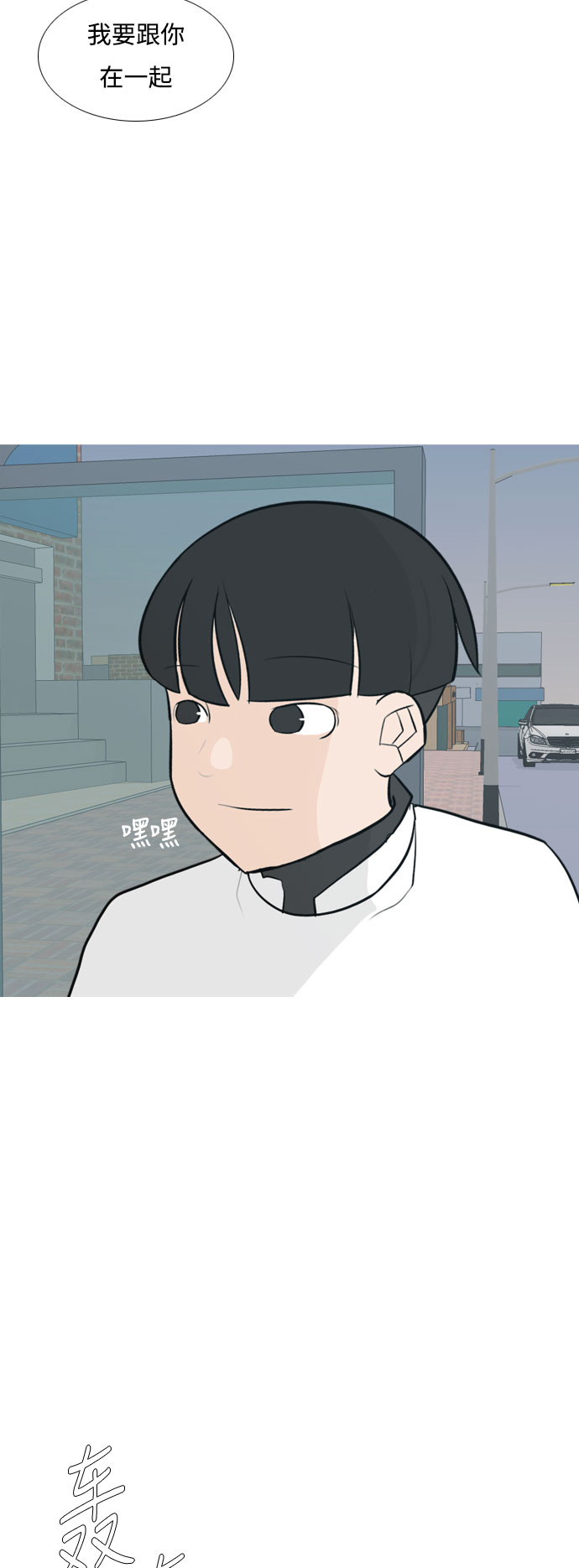 [第131话] 其实很想说37