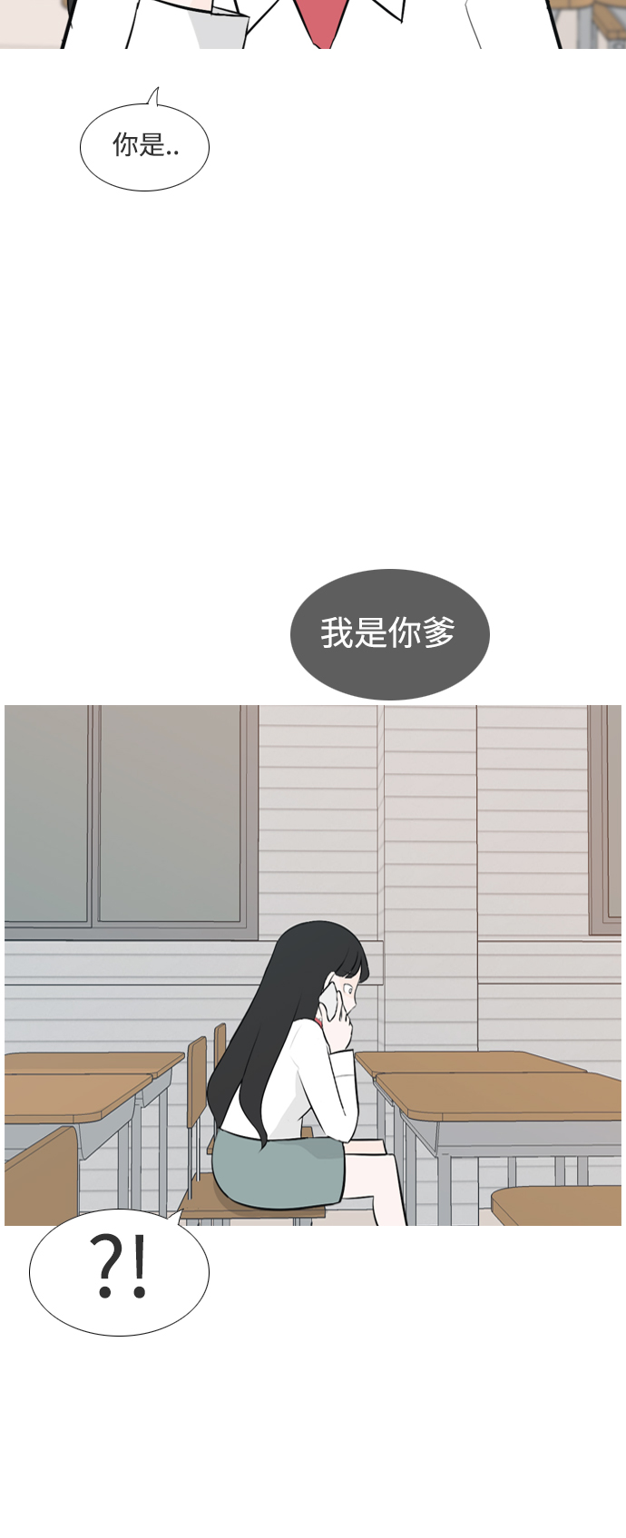 [第131话] 其实很想说4