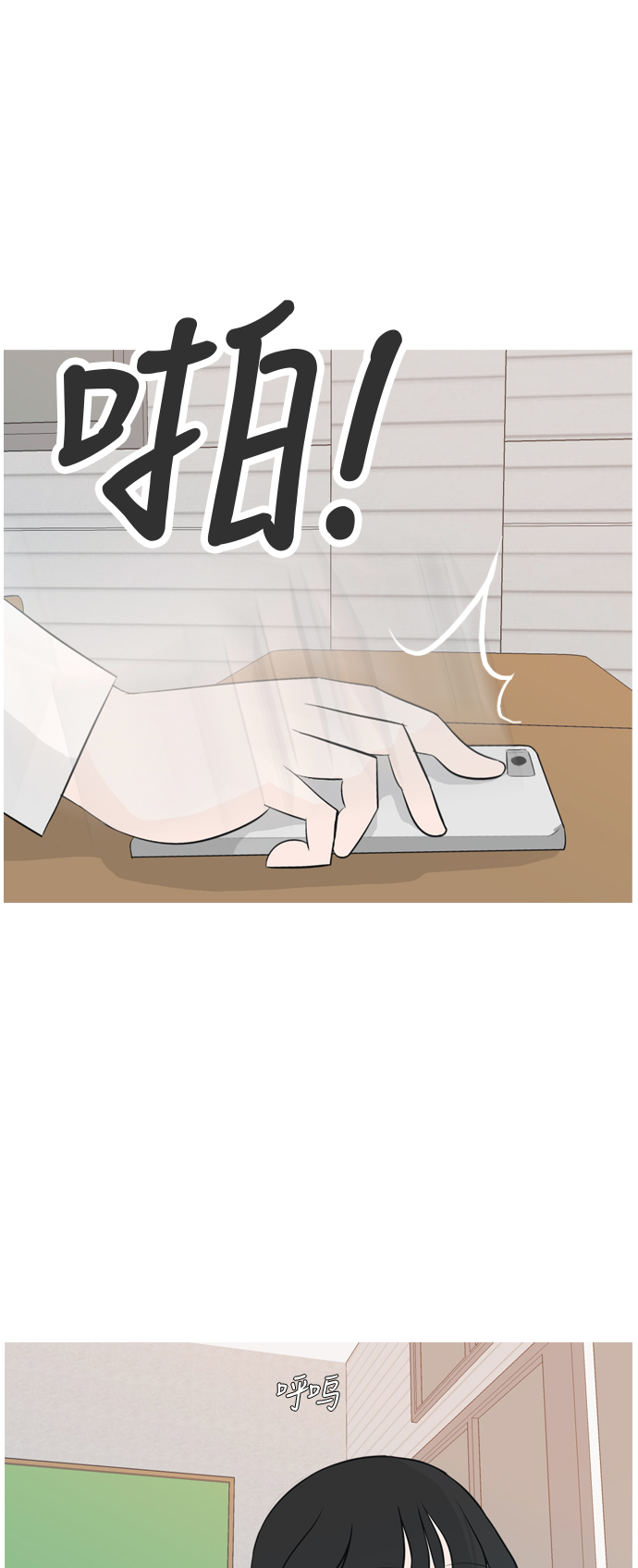 [第131话] 其实很想说7