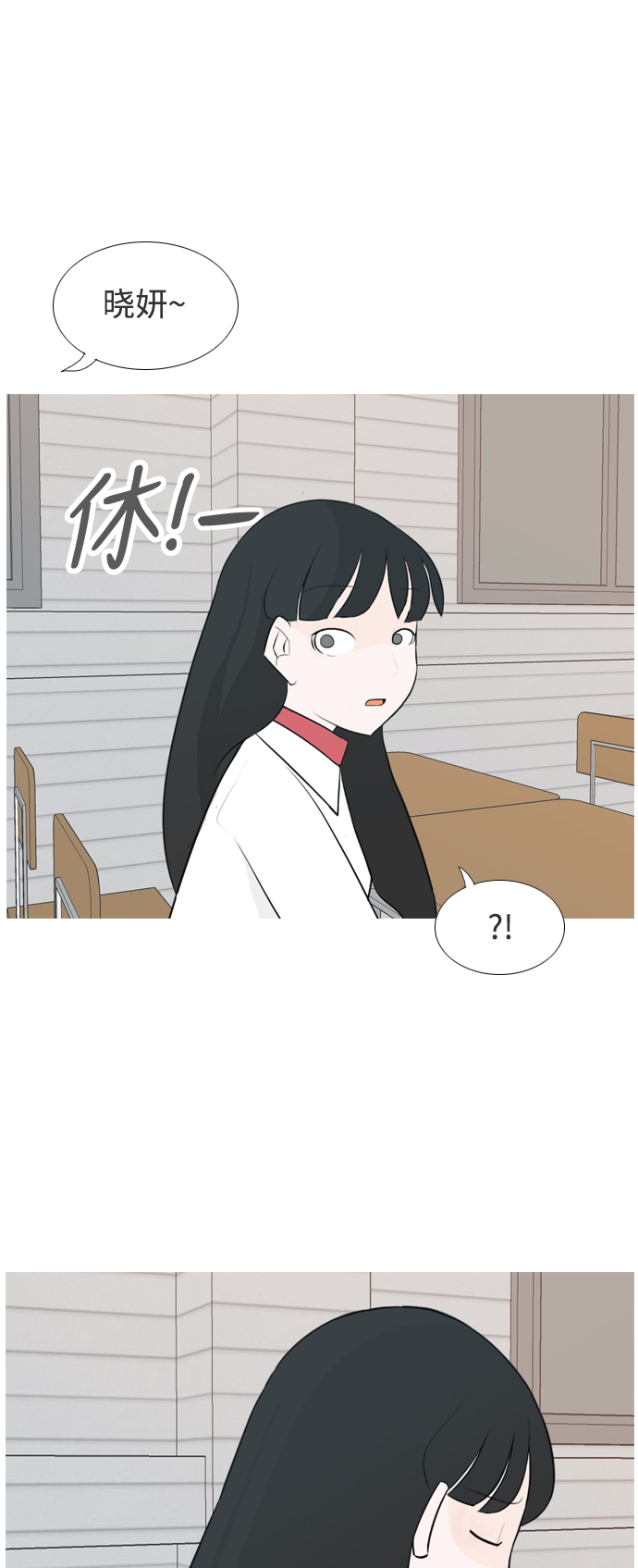 [第131话] 其实很想说9