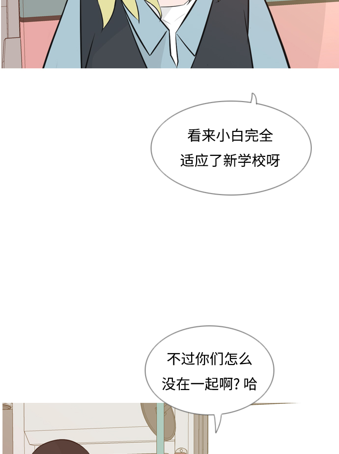 [第146话] 各自竭尽全力（慢慢走）11