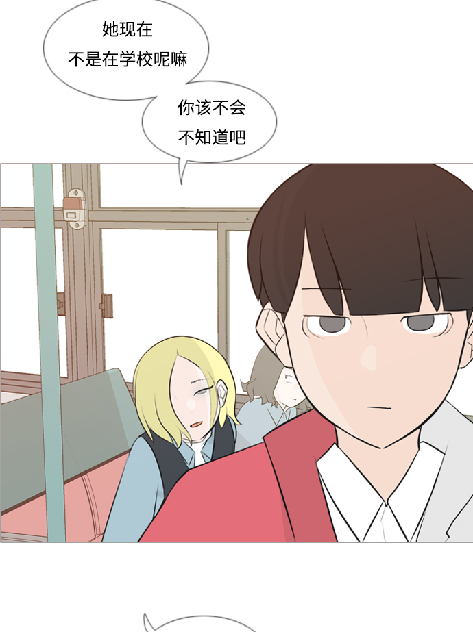 [第146话] 各自竭尽全力（慢慢走）13