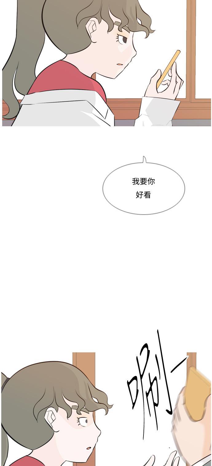 [第146话] 各自竭尽全力（慢慢走）18