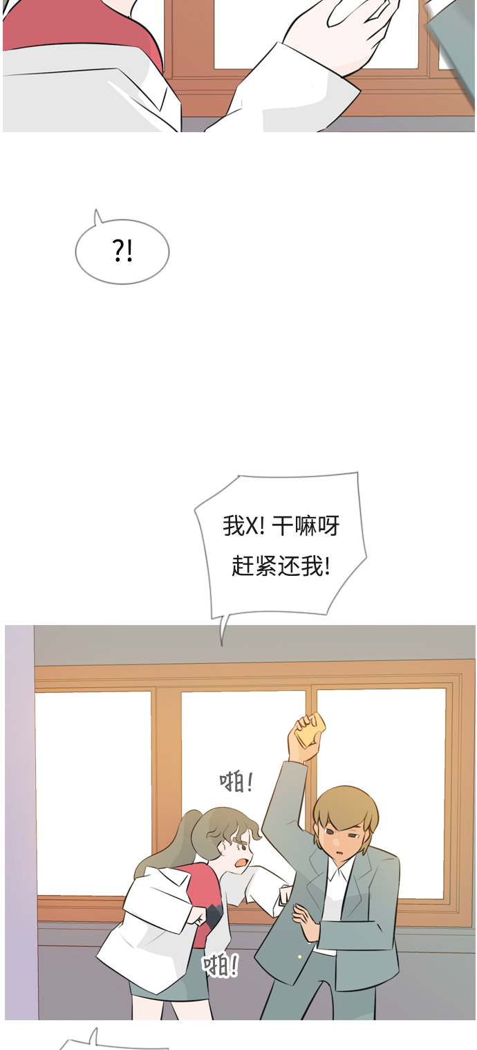 [第146话] 各自竭尽全力（慢慢走）19