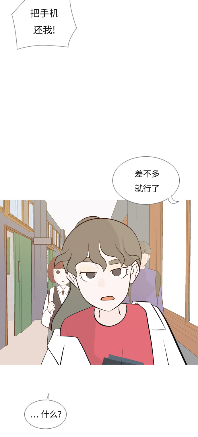 [第146话] 各自竭尽全力（慢慢走）20