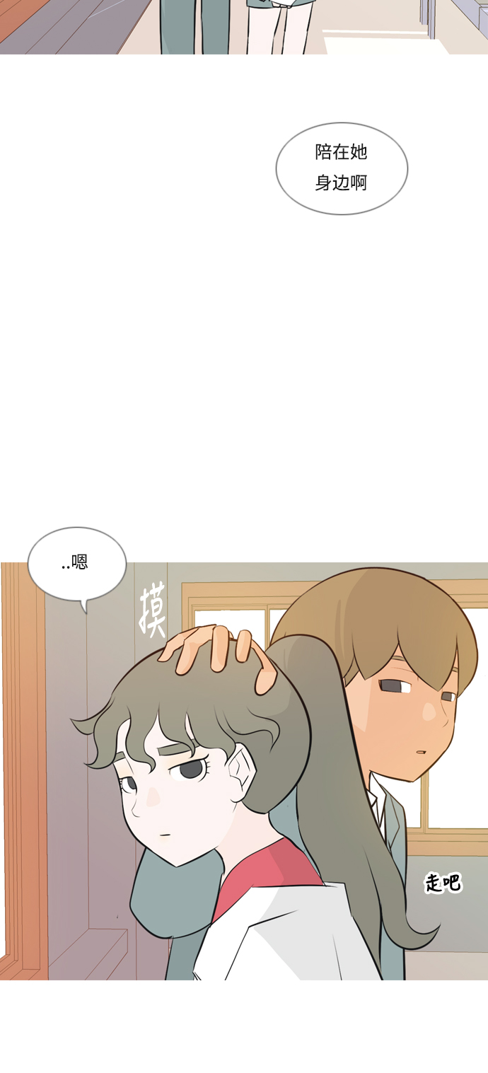 [第146话] 各自竭尽全力（慢慢走）25