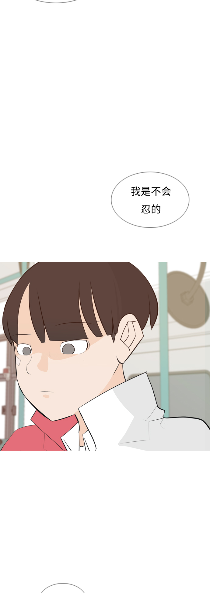 [第146话] 各自竭尽全力（慢慢走）34