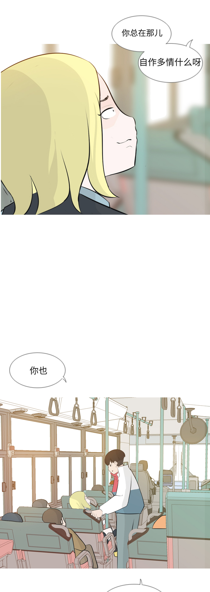 [第146话] 各自竭尽全力（慢慢走）37