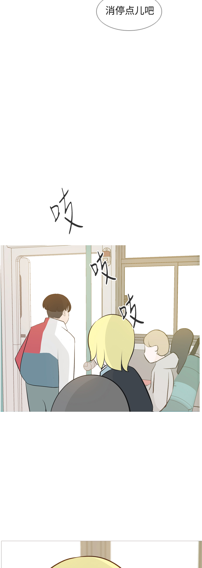 [第146话] 各自竭尽全力（慢慢走）38