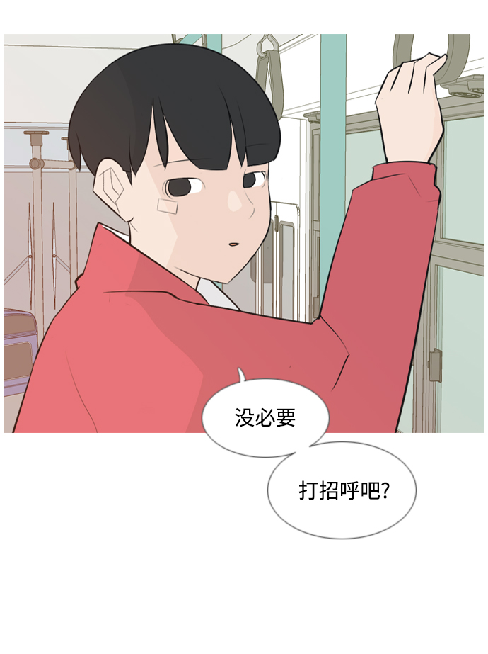 [第146话] 各自竭尽全力（慢慢走）4