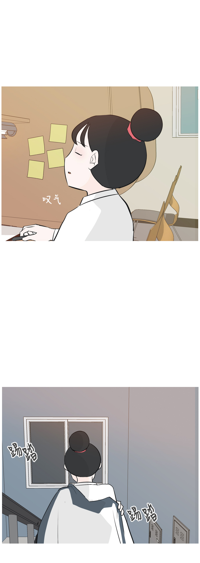 [第146话] 各自竭尽全力（慢慢走）41