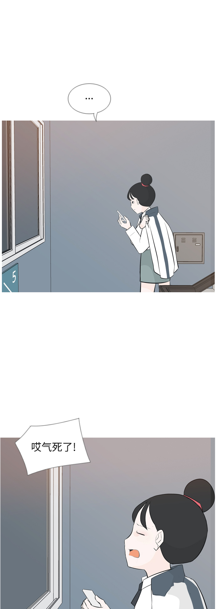 [第146话] 各自竭尽全力（慢慢走）42