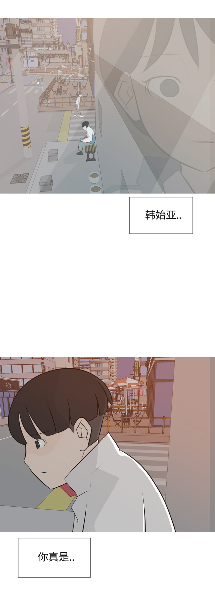 [第146话] 各自竭尽全力（慢慢走）44