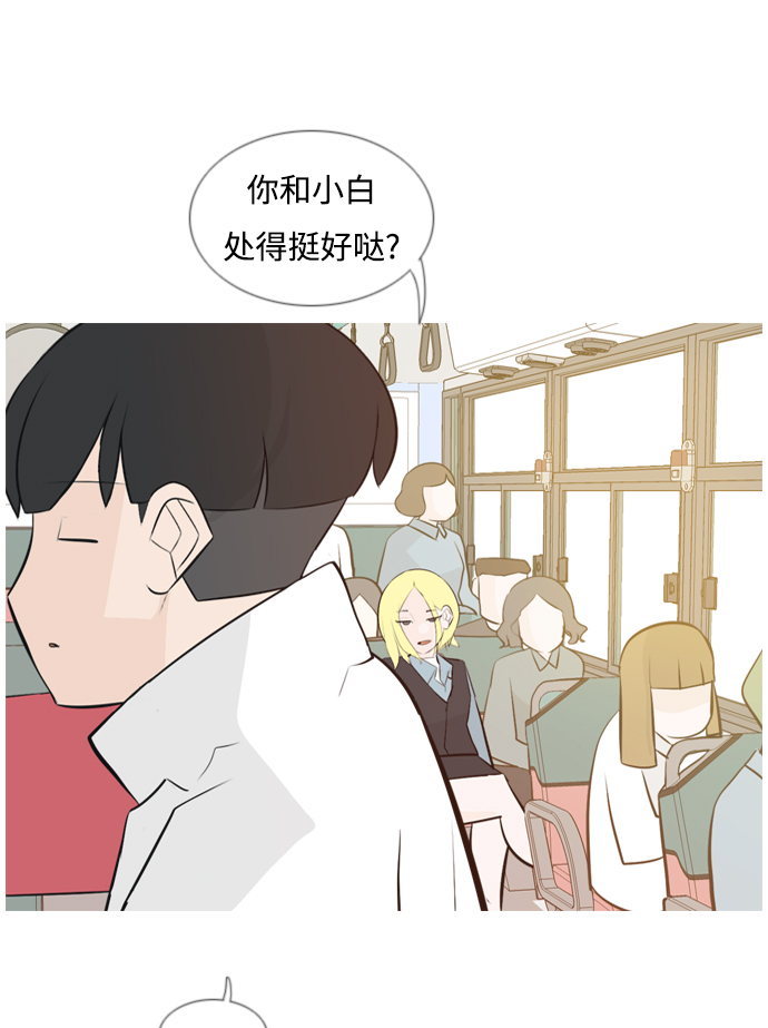 [第146话] 各自竭尽全力（慢慢走）5
