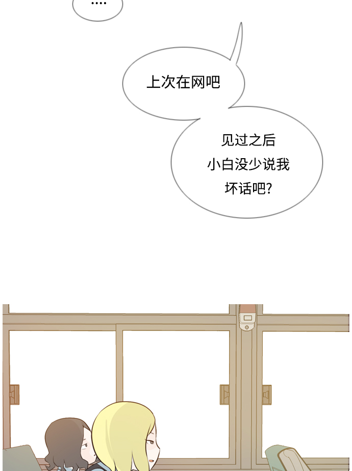[第146话] 各自竭尽全力（慢慢走）6
