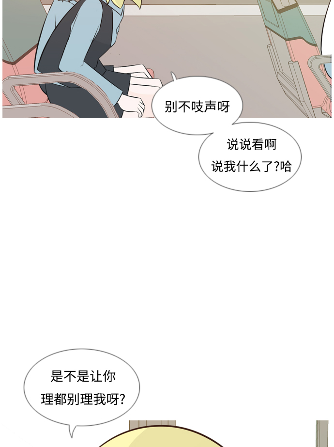 [第146话] 各自竭尽全力（慢慢走）7