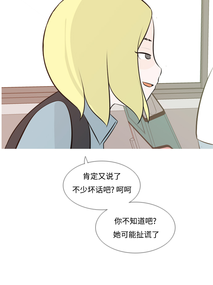 [第146话] 各自竭尽全力（慢慢走）8
