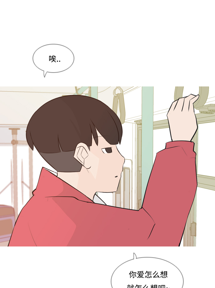 [第146话] 各自竭尽全力（慢慢走）9