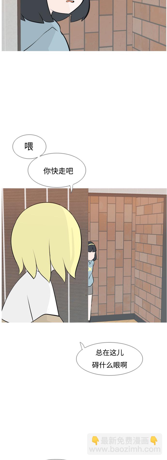 [第154话] 理所当然的位置（现在)11