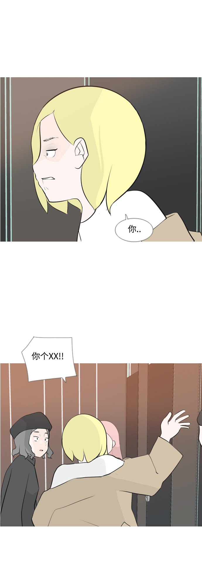 [第154话] 理所当然的位置（现在)24