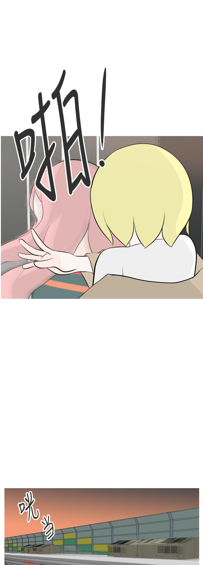 [第154话] 理所当然的位置（现在)25