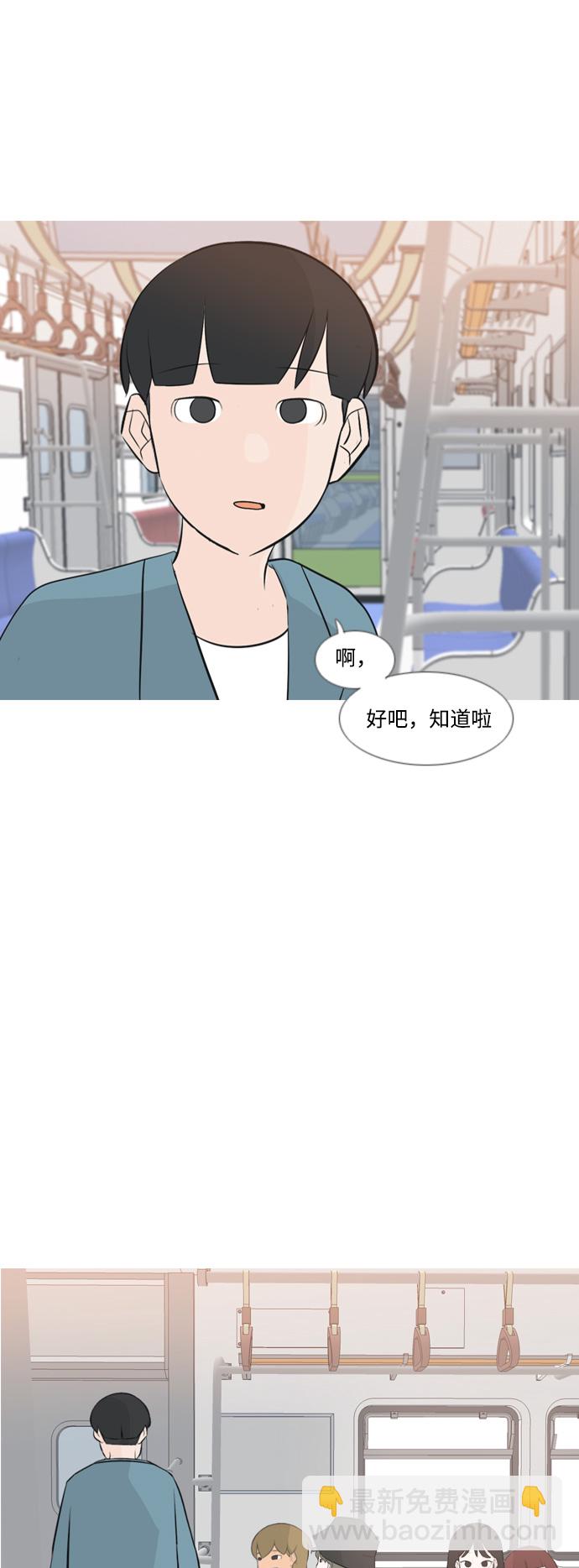 [第154话] 理所当然的位置（现在)34