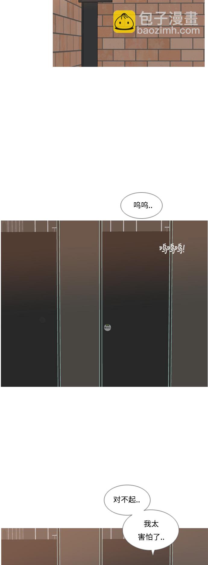 [第154话] 理所当然的位置（现在)36