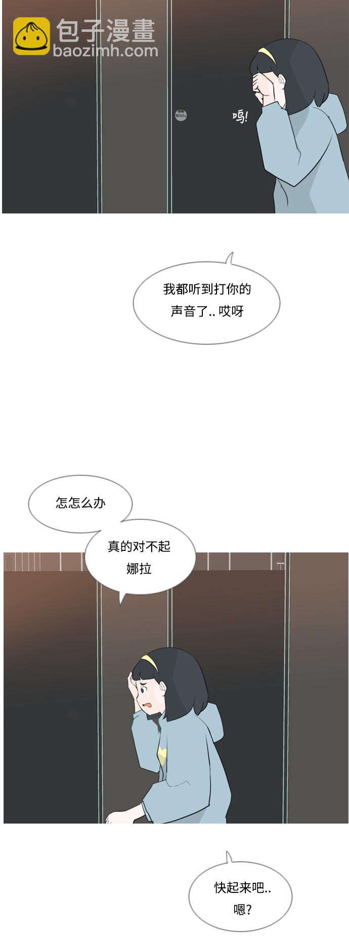 [第154话] 理所当然的位置（现在)37