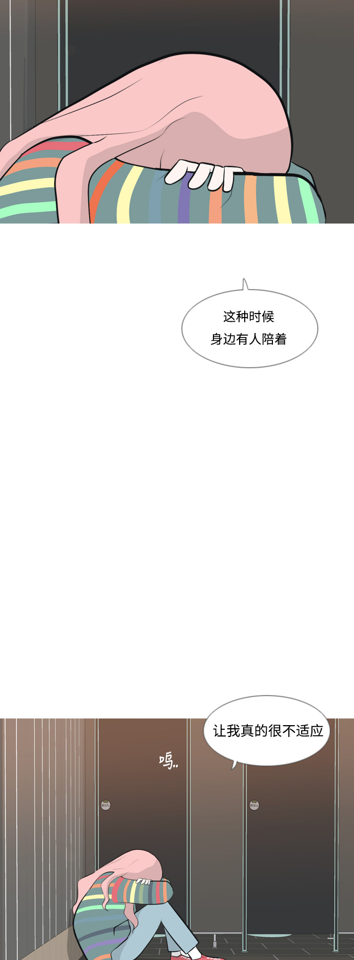 [第154话] 理所当然的位置（现在)39