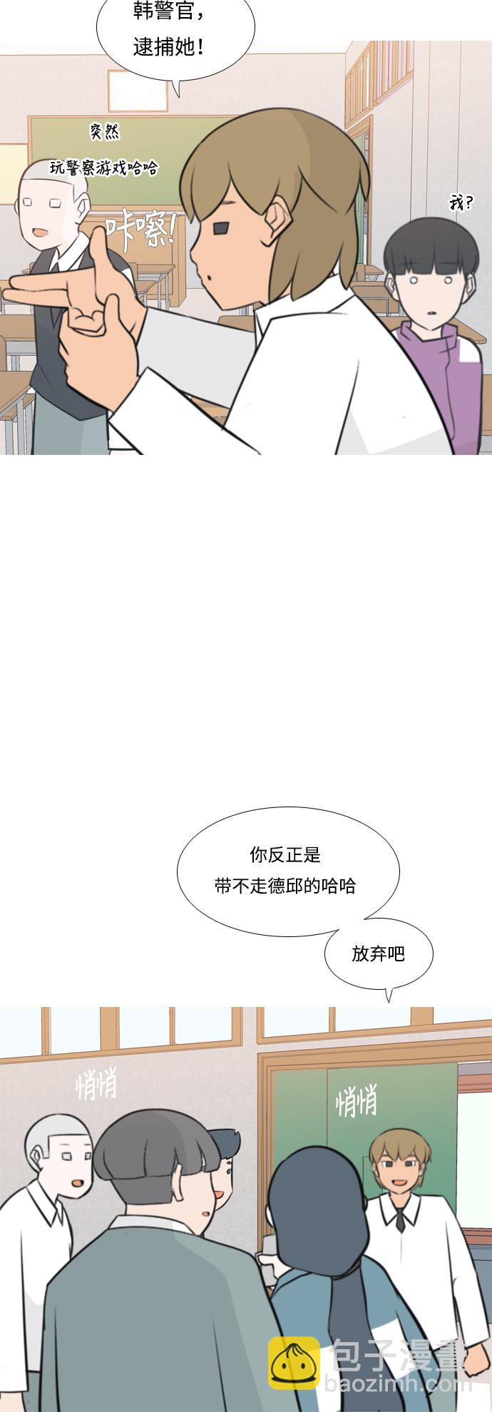 [第163话] 没有什么是永恒不变的（装好人）10