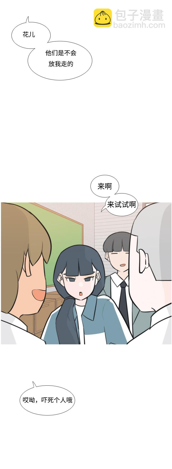 [第163话] 没有什么是永恒不变的（装好人）11
